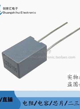 225J100 灰色校正 2.2UF 2U2 脚距P=5MM 方块校正电容 100V/225