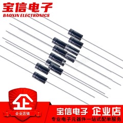 1N4007 10A10 1N5408 1N5819 1N4001 5822 IN4007直插整流二极管