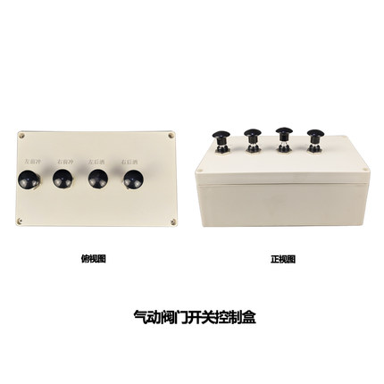 洒水车不锈钢气动切断阀改装气动球阀洒水车自动65开关水阀门DN50