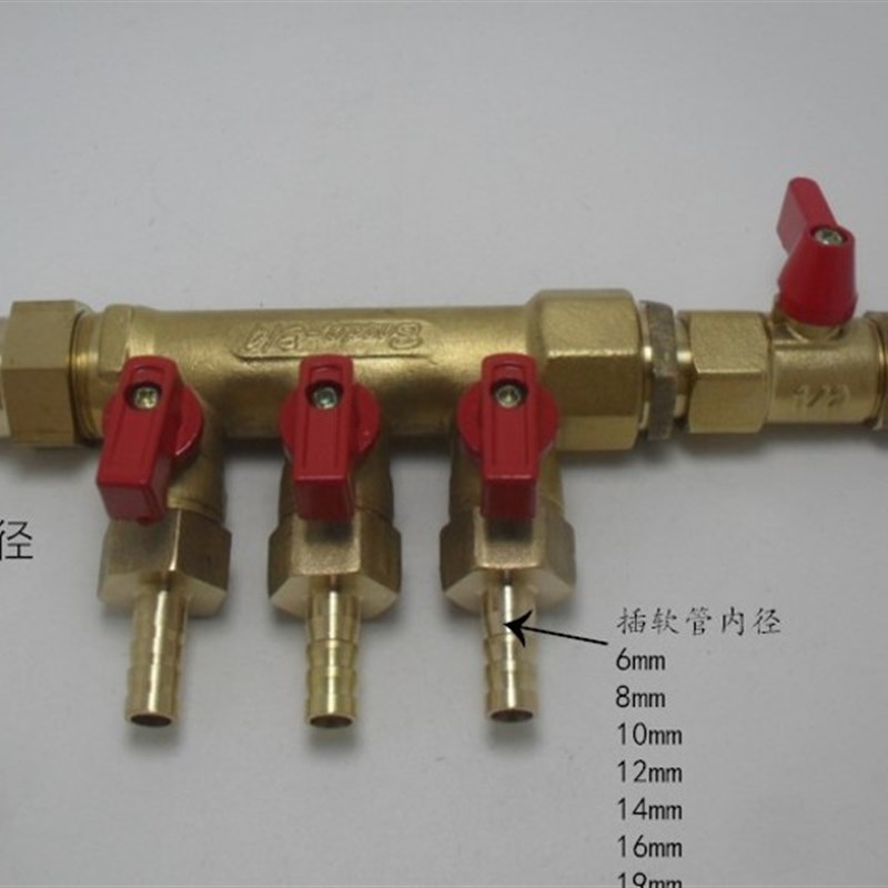 铜开关阀 分水阀4 5 6通 分流阀 直插水管接头8 10 12 14 16 19mm