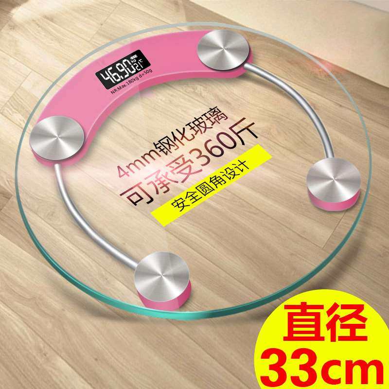 家庭称体重的大电子秤家用人体秤高精准小型300斤透明款2023新款