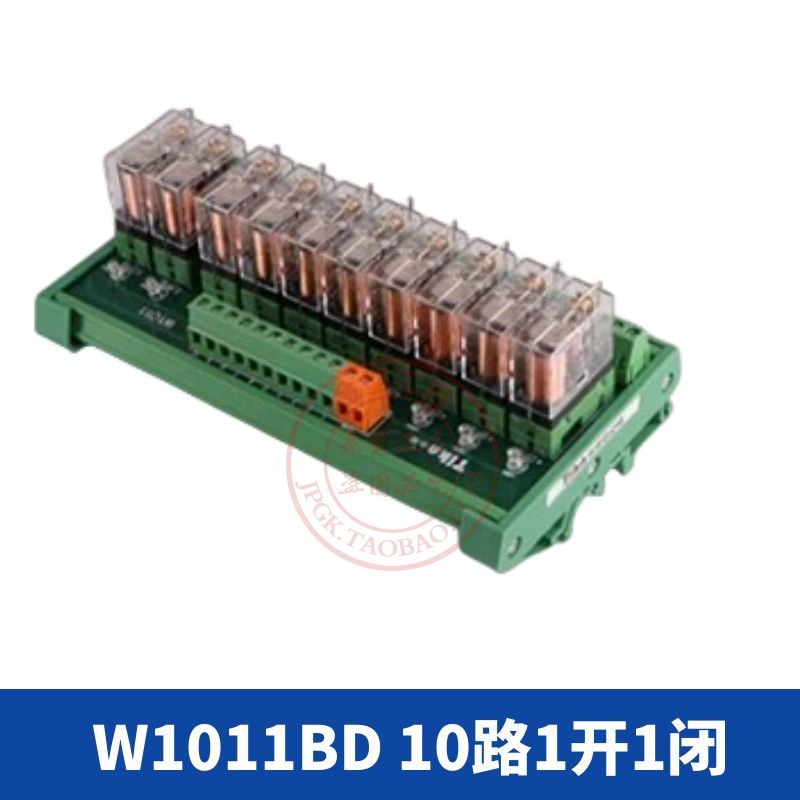 TIKN台控10路G2R继电器NPN模组W1011BD 22BD 可插拔PLC放大板24V