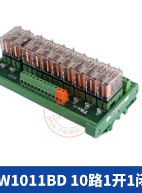 TIKN台控10路G2R继电器NPN模组W1011BD 22BD 可插拔PLC放大板24V