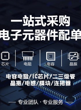 LTC1487CS8 封装SOP8 半导体 全新原装