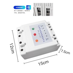 GSM手机遥控开关4G大功率220v无线智能app远程控制濳水泵电机380V