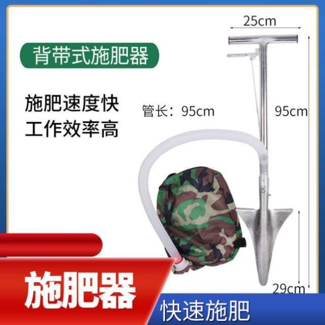 栽苗器种植器点播机施肥器种苗器播种器移栽移苗器移栽器种菜神器