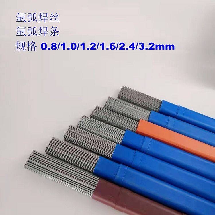 304不锈钢焊丝 0.2 0.3 0.4 0.5 0.6 304不锈钢激光焊丝 细焊丝,个性定制/设计服务/DIY,明信片定制,淘宝优惠券,粉丝福利购,淘宝优惠卷