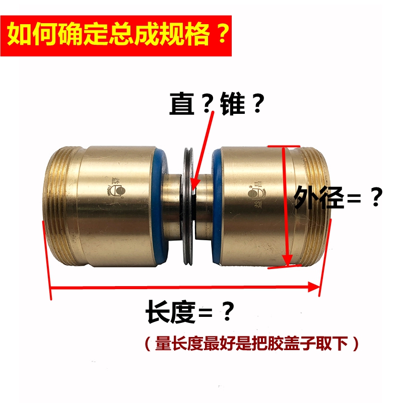 线切割导轮配件双边益昌单边协业导轮铜套总成070/561快中走丝451