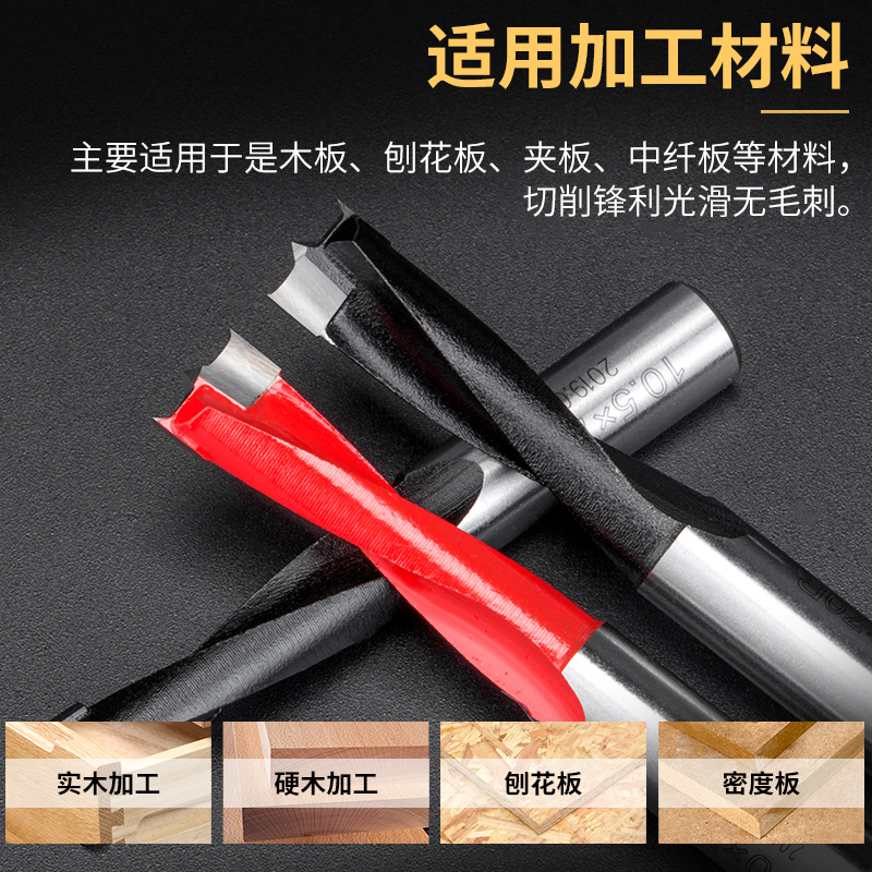 沪豪工业排孔钻木工取孔钻头木板开孔器扩孔钻梅花排钻9-15mm