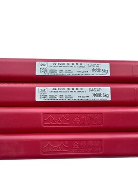 金桥J50氩弧焊丝JQ.TG50碳钢焊丝1.6/2.0/2.5/3.0mmER50-6/70S-6