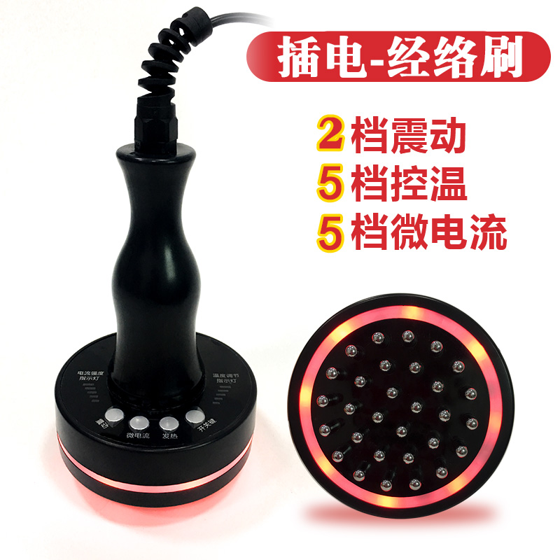 电动经络刷五行经络疏通仪瘦身家用养生按摩刷全身吸痧刮痧仪器