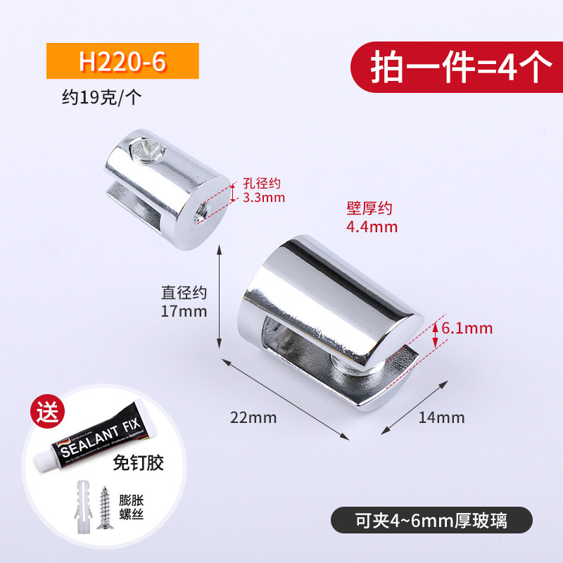 玻璃夹隔板玻璃卡子夹子卡扣层板托固定夹支撑架半圆托架五金配件,厨房电器,商用制热电器配件,淘宝优惠券,粉丝福利购,淘宝优惠卷