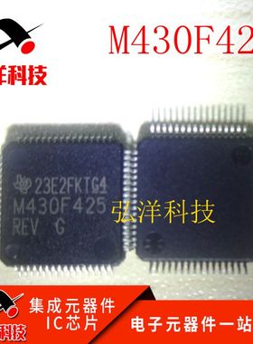 MSP430F425AIPMR M430F425A 封装QFP-64 微控制器 全新原装正品