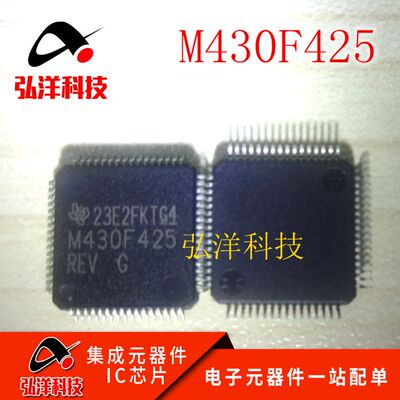 MSP430F425AIPMR M430F425A 封装QFP-64 微控制器 全新原装正品