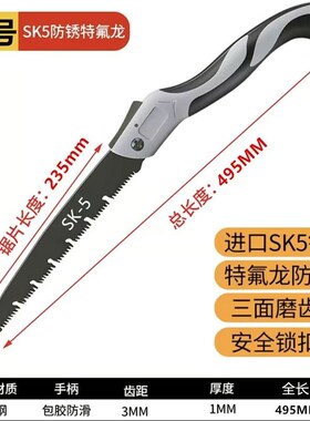 德国工艺【现货速发】德国快速手锯木工锯子园林锯树手工锯木神器