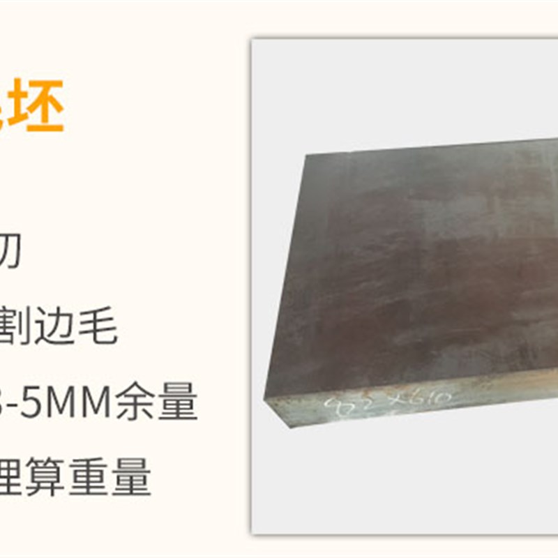 45号钢S45C Q345B板材Q355D钢板Q235 A3 冷拉圆钢 圆棒 扁钢 方钢