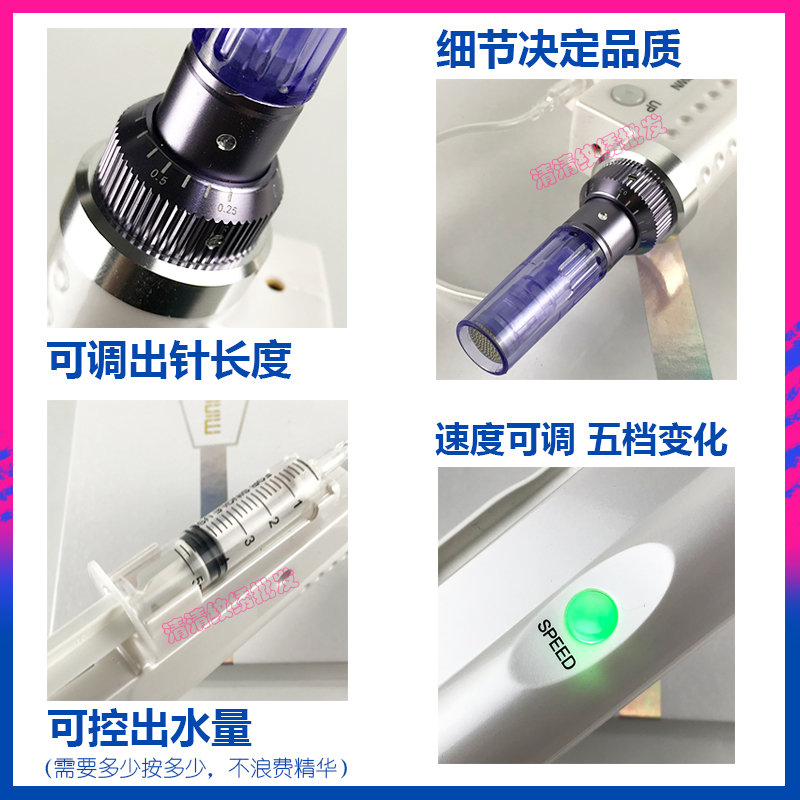 纳米导入仪电动微针融斑出水原液微晶仪器冻干粉美白补水精华