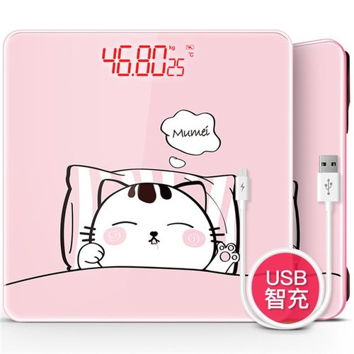 智能电子称成人体重秤充电款电子秤女家用电孑称小型称重器人体秤