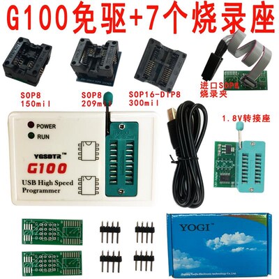 新款G100编程器25SPI FLASH/24/25/95EEPROM芯片BIOS读写烧录器
