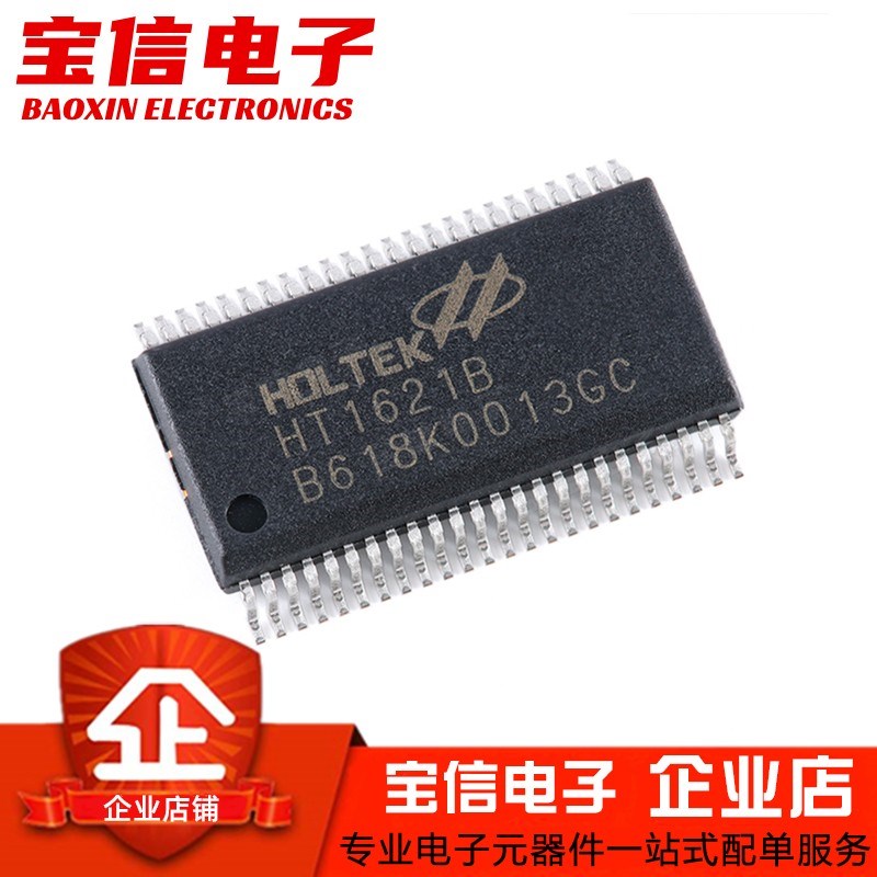 HT1621B TM1621B LCD驱动器/RAM映射/液晶芯片 贴片SSOP48 原装