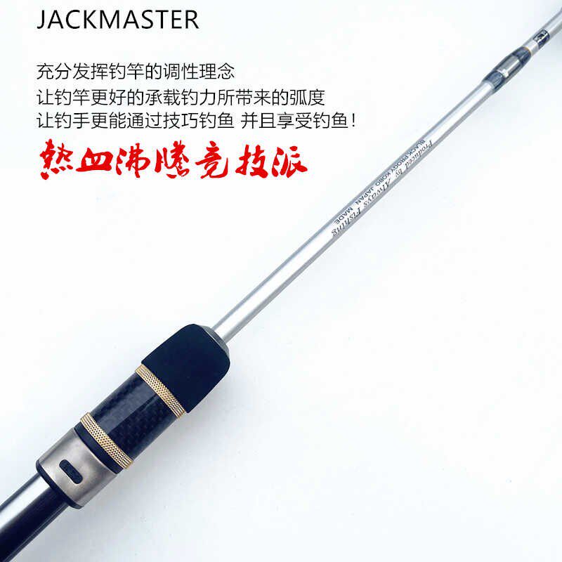 JM黑鲷筏杆雪妖KM120-145筏钓竿定位筏杆可伸缩淡水海水通用筏竿