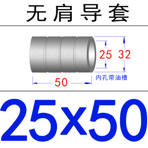 直径25 精密导柱导套 卸料板导柱 五金导柱指向杆自动化轴套