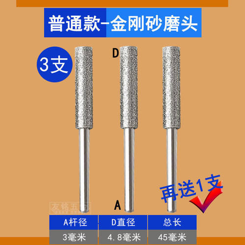 电锯链条打磨头磨链机金钢砂电磨头金刚沙磨油锯电动锉刀头挫锯机