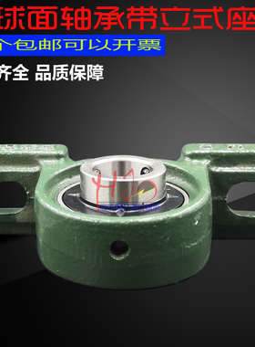 外球面轴承带座立式座UCP202 P203 P204 P205 P206 P207 P208 209