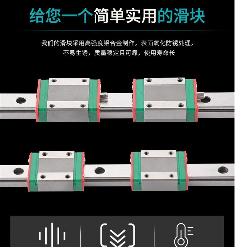 国产微型直线导轨MGN/MGW滑块滑轨7C/9C/12C/15C-7H/9UH/12H/15H