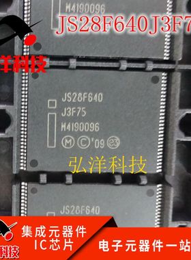 FLASH芯片 NOR闪存JS28F640J3F75B 实物拍摄正品IC