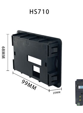 变频器外接面板底盒延长线HS350/360/710 导线外控线面板安装盒