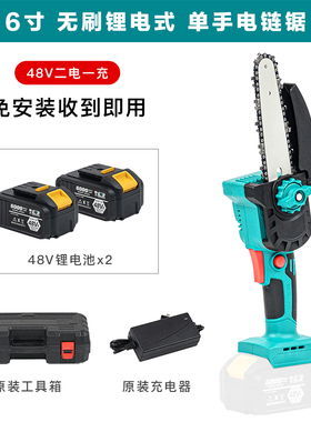 大艺款伐木锯充电式锂电手锯电动家用小型德国进口手持电锯大功率