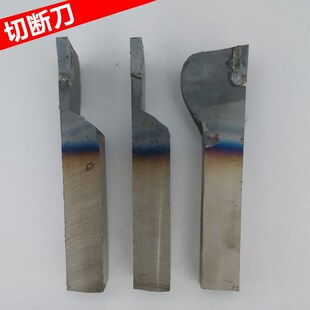 焊接车刀18方外螺纹45度内孔YW2YG8YT15车床刀杆90度外圆合金车刀