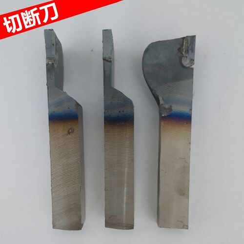 焊接车刀18方外螺纹45度内孔YW2YG8YT15车床刀杆90度外圆合金车刀