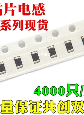 1206贴片叠层电感 FLM3216 1/2.2/3.3/4.7/10/22/33/47/100UH