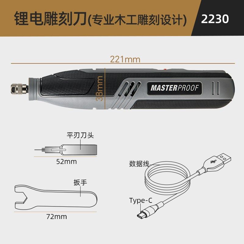 麦思德电动雕刻刀凿铲小型手持木工凿子锂电凿刀木匠盆景木雕工具,纺织面料/辅料/配套,其他纺织机械,淘宝优惠券,粉丝福利购,淘宝优惠卷