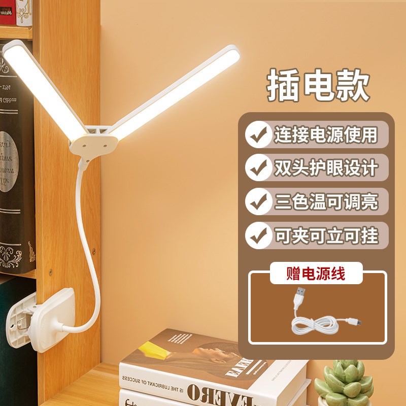 乐谱灯练琴台灯护眼充插两用十字绣手工古筝弹吉他Y谱架夹子灯