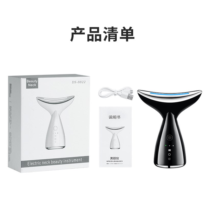 跨境源家用美颈仪导入仪颈纹仪脸部导入按仪器护颈仪颈部按仪