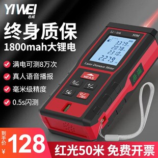 新款激光测距仪手持红外线量房仪电子高精度锂电池测量