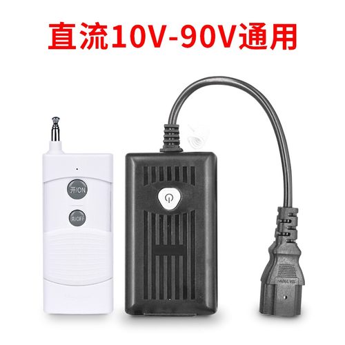 希崖电瓶直流无线遥控开关12V24V48V72V智能水泵汽车断电继电器