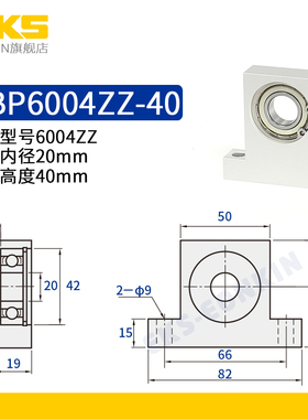 立式带座轴承BGHKA BGJ23 BTC轴承座6000 6001 6002 6003 6004