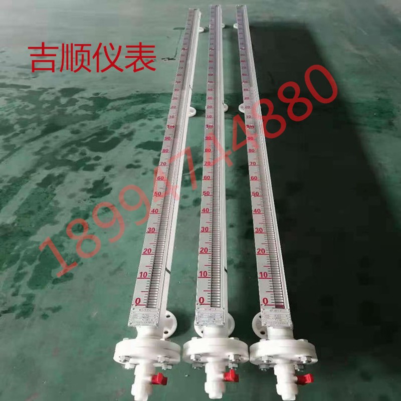 pp磁翻板液位计水位计顶装侧装式浮子非标定做防T腐带远传面板磁