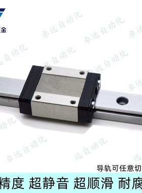 线性滑轨滑块经济型微型直线导轨C-MLwG7 C-MLG9 -35 55 75 95 11