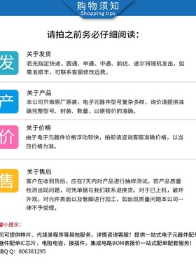 全新原装 SC8903QDHR SC8903 QFN40 升降压DC/DC电源管理芯片