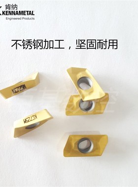 全新现货美国肯纳进口数控刀片EDPT180512PDSRGD KC725M