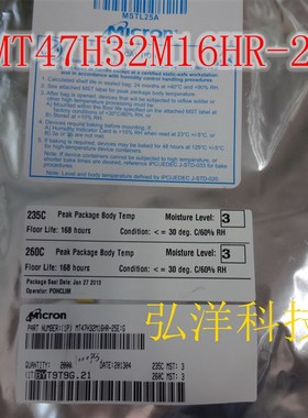 MT47H32M16HR-25E:G 丝印D9LPX 全新原装镁光BGA84 512MB存储器