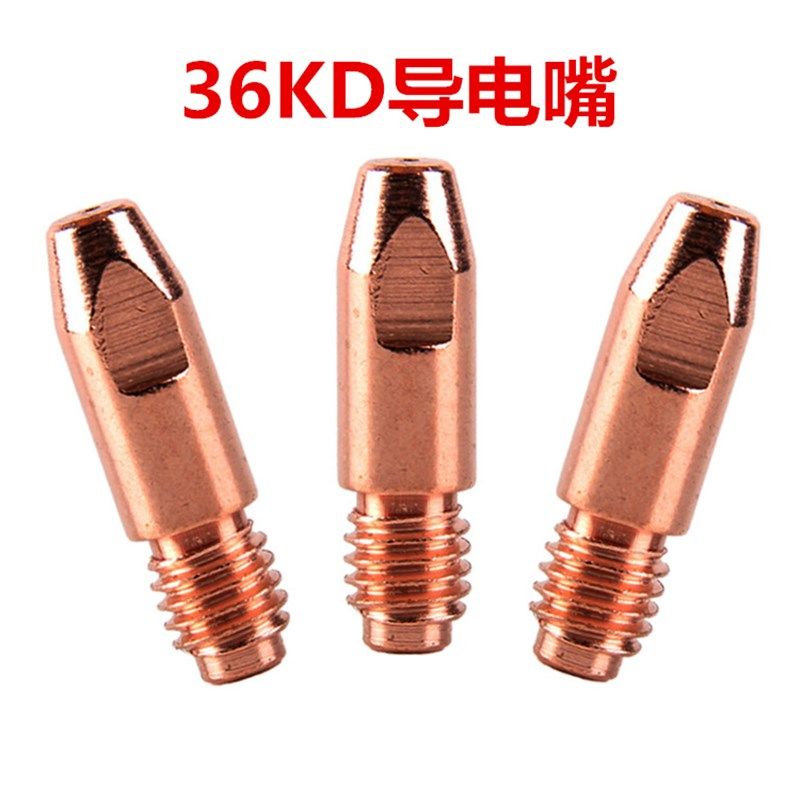 欧式二保焊枪导电嘴宾采尔15AK 24KD36KD紫铜导丝咀0.8 1.0 1.2mm,特色手工艺,其他特色工艺品,淘宝优惠券,粉丝福利购,淘宝优惠卷