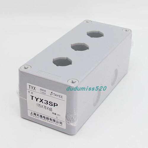 正品TAYEE上海天逸开关盒TYX1防水ABS按钮盒TYX2 3 4 TYX1S单孔