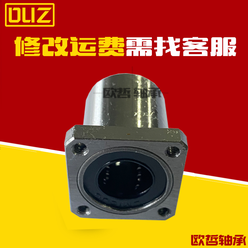 微型带方法兰直线轴承LHTS镀镍防锈6 8 10 1J2 16 20 25 30导向轴