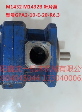 M1432/1432B叶片泵型号GPA2-10-E-20-R6.3
